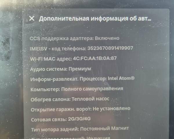 Серый Тесла Модель 3, объемом двигателя 0 л и пробегом 81 тыс. км за 19800 $, фото 6 на Automoto.ua