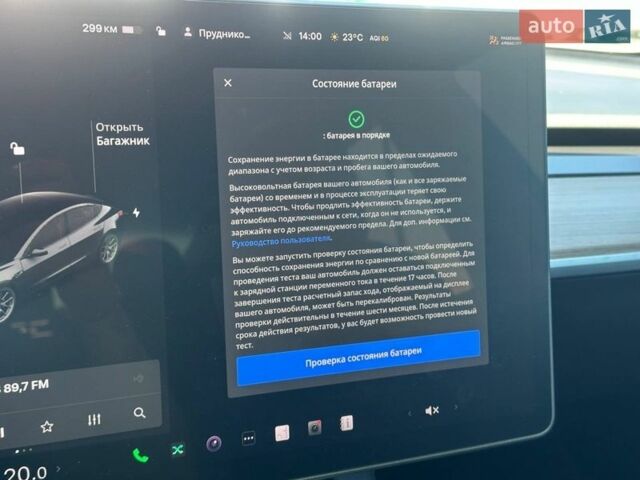 Сірий Тесла Модель 3, об'ємом двигуна 0 л та пробігом 127 тис. км за 19300 $, фото 24 на Automoto.ua