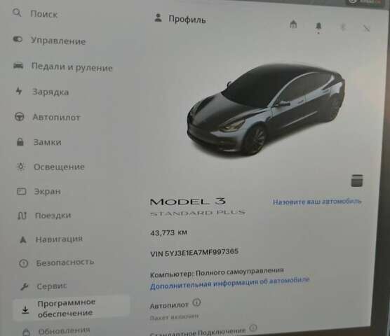 Сірий Тесла Модель 3, об'ємом двигуна 0 л та пробігом 44 тис. км за 18500 $, фото 12 на Automoto.ua