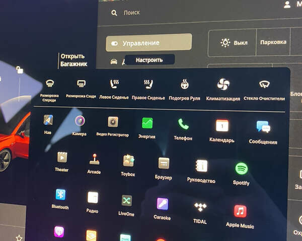 Сірий Тесла Модель 3, об'ємом двигуна 0 л та пробігом 98 тис. км за 19500 $, фото 51 на Automoto.ua