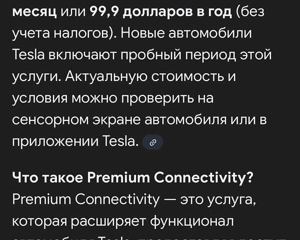 Серый Тесла Модель 3, объемом двигателя 0 л и пробегом 61 тыс. км за 23500 $, фото 14 на Automoto.ua