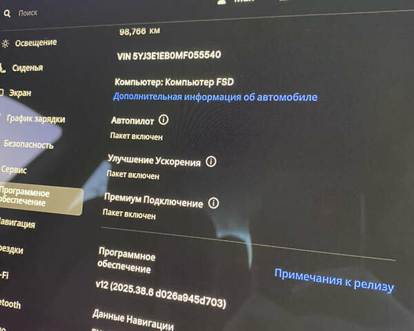 Сірий Тесла Модель 3, об'ємом двигуна 0 л та пробігом 98 тис. км за 19500 $, фото 48 на Automoto.ua