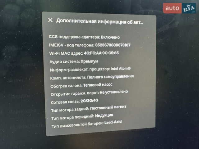 Сірий Тесла Модель 3, об'ємом двигуна 0 л та пробігом 70 тис. км за 23500 $, фото 37 на Automoto.ua