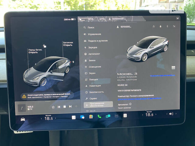 Серый Тесла Модель 3, объемом двигателя 0 л и пробегом 50 тыс. км за 26000 $, фото 14 на Automoto.ua