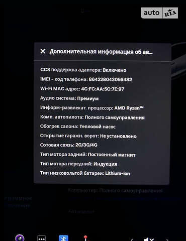 Серый Тесла Модель 3, объемом двигателя 0 л и пробегом 58 тыс. км за 35900 $, фото 29 на Automoto.ua