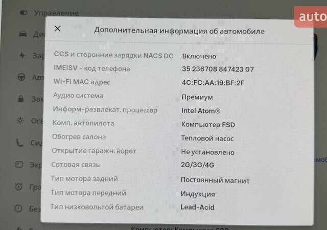 Сірий Тесла Модель 3, об'ємом двигуна 0 л та пробігом 79 тис. км за 19400 $, фото 21 на Automoto.ua
