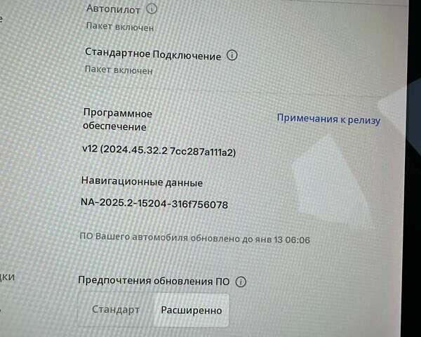 Серый Тесла Модель 3, объемом двигателя 0 л и пробегом 49 тыс. км за 18300 $, фото 21 на Automoto.ua
