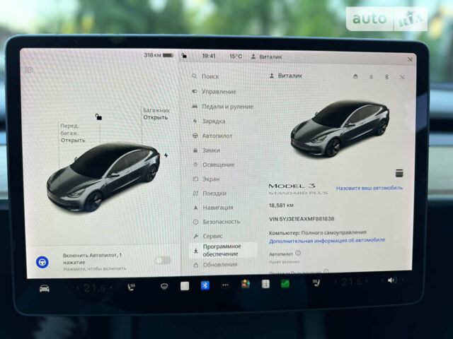 Серый Тесла Модель 3, объемом двигателя 0 л и пробегом 19 тыс. км за 23500 $, фото 23 на Automoto.ua