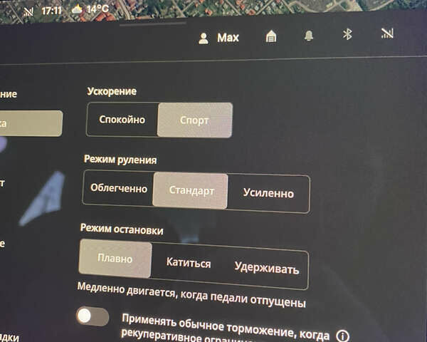 Сірий Тесла Модель 3, об'ємом двигуна 0 л та пробігом 98 тис. км за 19500 $, фото 55 на Automoto.ua