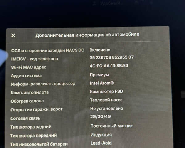 Сірий Тесла Модель 3, об'ємом двигуна 0 л та пробігом 53 тис. км за 20900 $, фото 32 на Automoto.ua