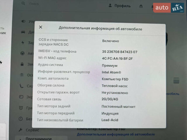 Серый Тесла Модель 3, объемом двигателя 0 л и пробегом 79 тыс. км за 20000 $, фото 64 на Automoto.ua