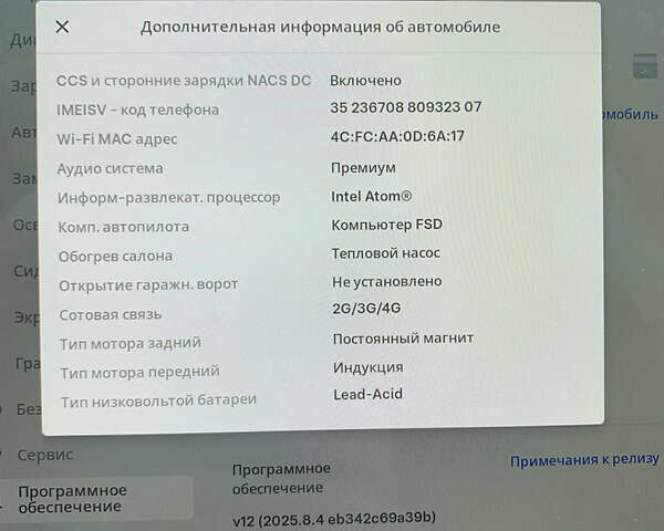 Сірий Тесла Модель 3, об'ємом двигуна 0 л та пробігом 81 тис. км за 24000 $, фото 7 на Automoto.ua