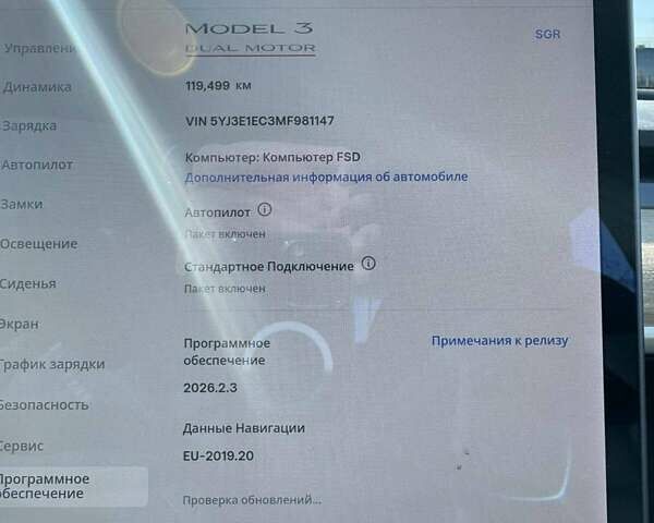 Сірий Тесла Модель 3, об'ємом двигуна 0 л та пробігом 120 тис. км за 24000 $, фото 14 на Automoto.ua