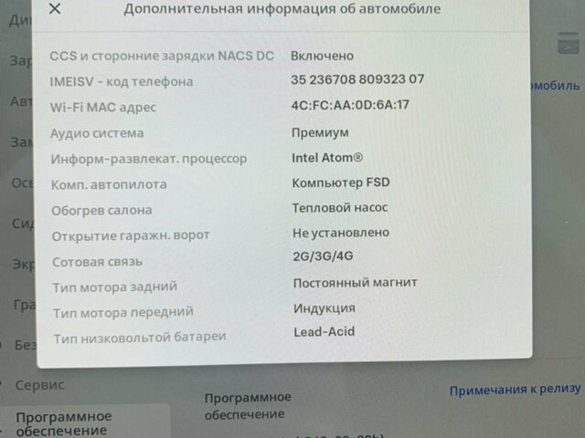 Сірий Тесла Модель 3, об'ємом двигуна 0 л та пробігом 89 тис. км за 22000 $, фото 6 на Automoto.ua