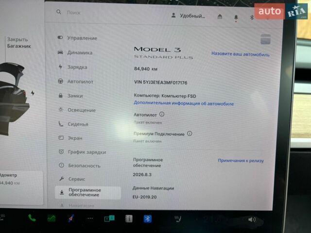 Сірий Тесла Модель 3, об'ємом двигуна 0 л та пробігом 95 тис. км за 15999 $, фото 22 на Automoto.ua