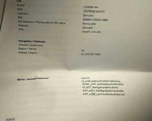 Серый Тесла Модель 3, объемом двигателя 0 л и пробегом 121 тыс. км за 22500 $, фото 6 на Automoto.ua