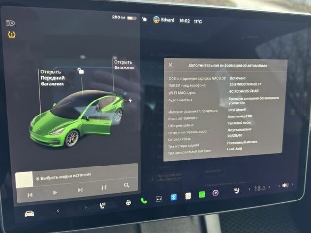 Сірий Тесла Модель 3, об'ємом двигуна 0 л та пробігом 167 тис. км за 15100 $, фото 12 на Automoto.ua