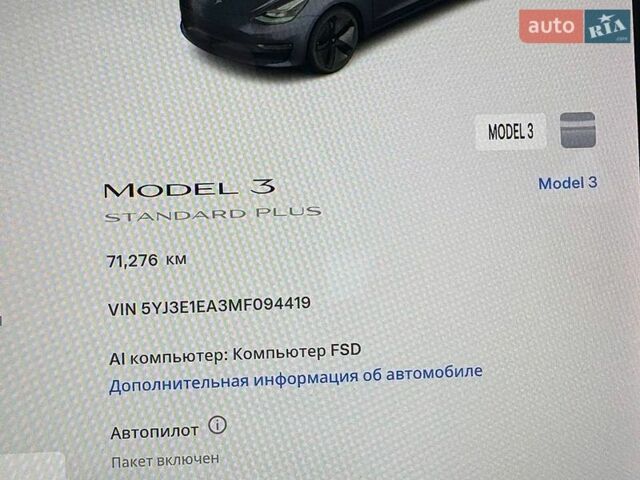 Серый Тесла Модель 3, объемом двигателя 0 л и пробегом 71 тыс. км за 17350 $, фото 9 на Automoto.ua