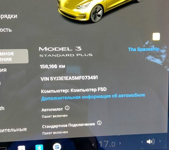 Серый Тесла Модель 3, объемом двигателя 0.19 л и пробегом 156 тыс. км за 16800 $, фото 11 на Automoto.ua
