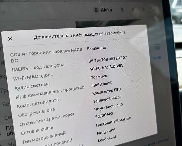 Тесла Модель 3 2021 у Харкові на Automoto.ua Сірий Тесла Модель 3, об'ємом двигуна 0 л та пробігом 96 тис. км за 21000 $, фото 14 на Automoto.ua