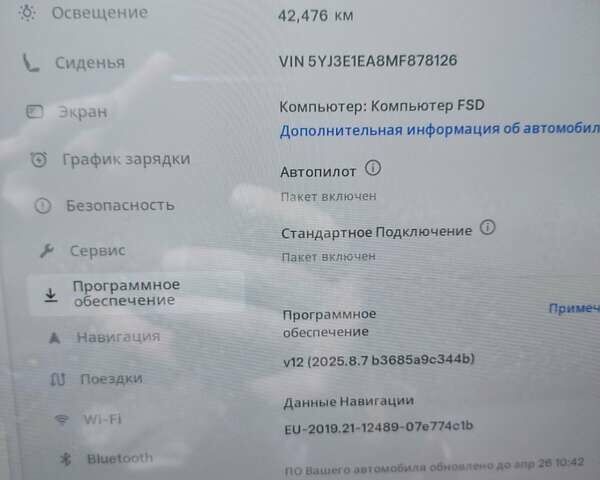 Серый Тесла Модель 3, объемом двигателя 0 л и пробегом 42 тыс. км за 17800 $, фото 32 на Automoto.ua