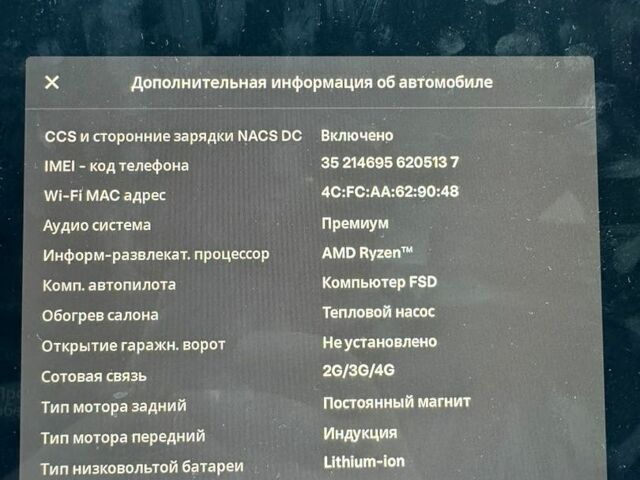Сірий Тесла Модель 3, об'ємом двигуна 0 л та пробігом 109 тис. км за 22500 $, фото 21 на Automoto.ua