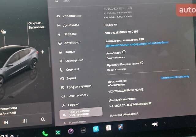 Сірий Тесла Модель 3, об'ємом двигуна 0 л та пробігом 70 тис. км за 25400 $, фото 9 на Automoto.ua