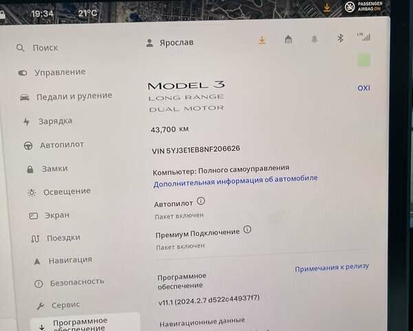Серый Тесла Модель 3, объемом двигателя 0 л и пробегом 49 тыс. км за 24500 $, фото 42 на Automoto.ua