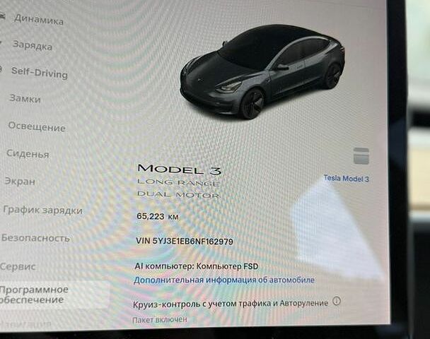 Серый Тесла Модель 3, объемом двигателя 0 л и пробегом 65 тыс. км за 21200 $, фото 27 на Automoto.ua