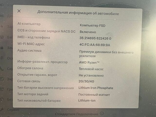 Серый Тесла Модель 3, объемом двигателя 0 л и пробегом 47 тыс. км за 18999 $, фото 11 на Automoto.ua