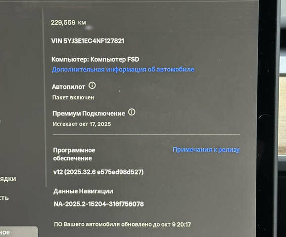 Тесла Модель 3 2022 в Киеве на Automoto.ua Серый Тесла Модель 3, объемом двигателя 0 л и пробегом 229 тыс. км за 22000 $, фото 21 на Automoto.ua