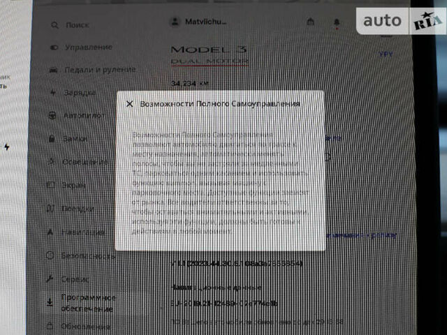 Серый Тесла Модель 3, объемом двигателя 0 л и пробегом 35 тыс. км за 30000 $, фото 42 на Automoto.ua