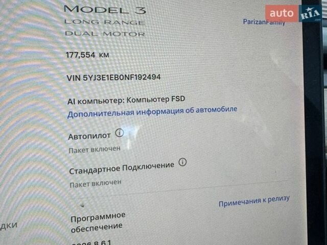 Серый Тесла Модель 3, объемом двигателя 0 л и пробегом 177 тыс. км за 18500 $, фото 18 на Automoto.ua