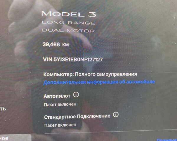 Сірий Тесла Модель 3, об'ємом двигуна 0 л та пробігом 39 тис. км за 19999 $, фото 33 на Automoto.ua