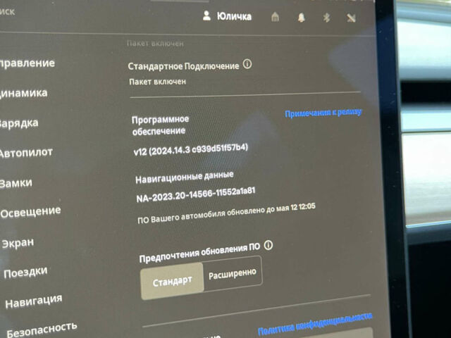Сірий Тесла Модель 3, об'ємом двигуна 0 л та пробігом 20 тис. км за 28500 $, фото 10 на Automoto.ua