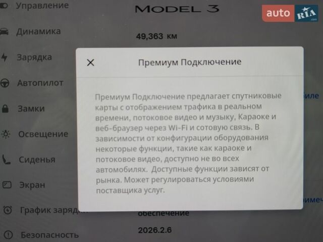 Сірий Тесла Модель 3, об'ємом двигуна 0 л та пробігом 49 тис. км за 19700 $, фото 9 на Automoto.ua