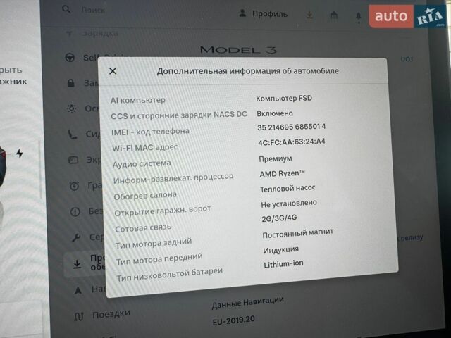 Сірий Тесла Модель 3, об'ємом двигуна 0 л та пробігом 51 тис. км за 23900 $, фото 38 на Automoto.ua