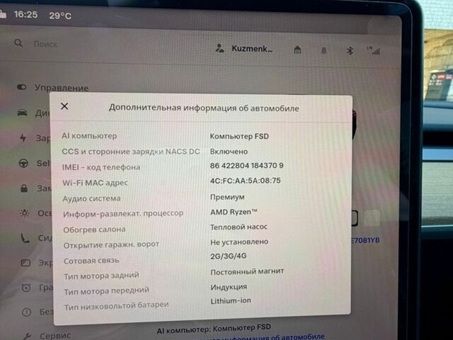 Серый Тесла Модель 3, объемом двигателя 0 л и пробегом 89 тыс. км за 19999 $, фото 11 на Automoto.ua