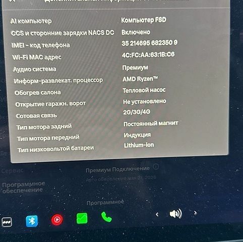 Сірий Тесла Модель 3, об'ємом двигуна 0 л та пробігом 87 тис. км за 21500 $, фото 25 на Automoto.ua