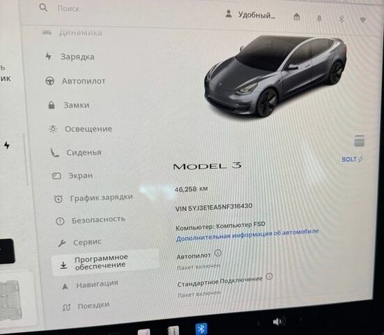 Сірий Тесла Модель 3, об'ємом двигуна 0 л та пробігом 46 тис. км за 15600 $, фото 21 на Automoto.ua