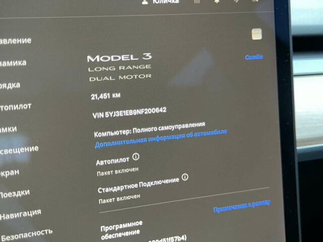 Сірий Тесла Модель 3, об'ємом двигуна 0 л та пробігом 20 тис. км за 28500 $, фото 9 на Automoto.ua
