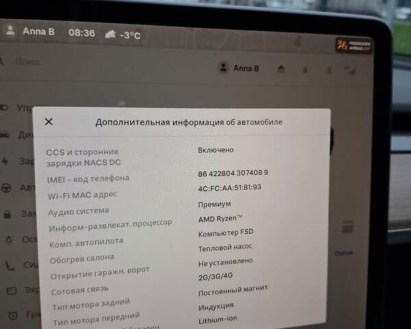 Серый Тесла Модель 3, объемом двигателя 0 л и пробегом 55 тыс. км за 26000 $, фото 26 на Automoto.ua