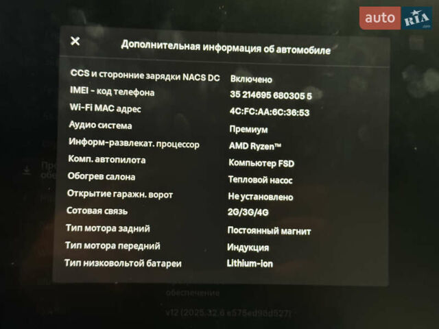 Сірий Тесла Модель 3, об'ємом двигуна 0 л та пробігом 56 тис. км за 22200 $, фото 15 на Automoto.ua