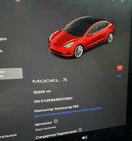 Сірий Тесла Модель 3, об'ємом двигуна 0 л та пробігом 36 тис. км за 20900 $, фото 9 на Automoto.ua