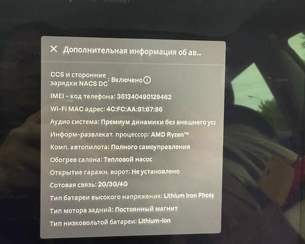 Сірий Тесла Модель 3, об'ємом двигуна 0 л та пробігом 47 тис. км за 17999 $, фото 24 на Automoto.ua