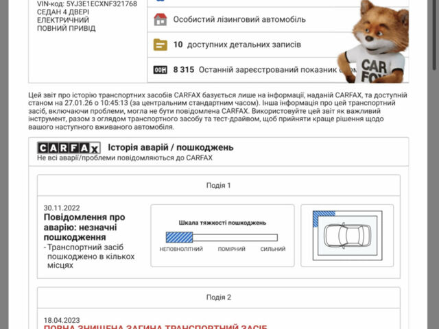 Серый Тесла Модель 3, объемом двигателя 0 л и пробегом 40 тыс. км за 21999 $, фото 8 на Automoto.ua