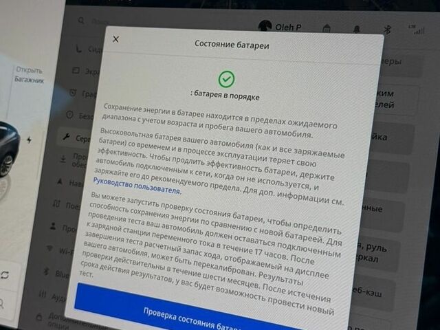 Серый Тесла Модель 3, объемом двигателя 0 л и пробегом 46 тыс. км за 22700 $, фото 23 на Automoto.ua