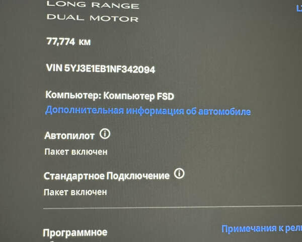 Серый Тесла Модель 3, объемом двигателя 0 л и пробегом 75 тыс. км за 21999 $, фото 17 на Automoto.ua