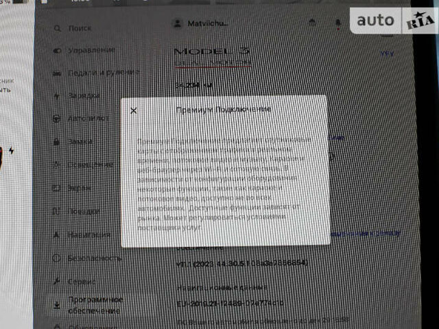Серый Тесла Модель 3, объемом двигателя 0 л и пробегом 35 тыс. км за 30000 $, фото 41 на Automoto.ua