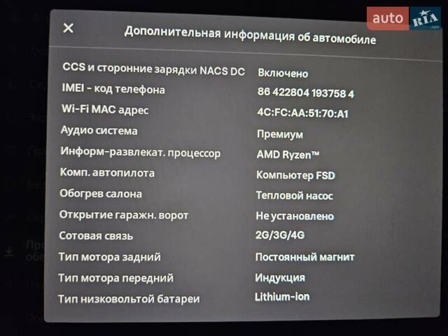 Сірий Тесла Модель 3, об'ємом двигуна 0 л та пробігом 74 тис. км за 23500 $, фото 52 на Automoto.ua